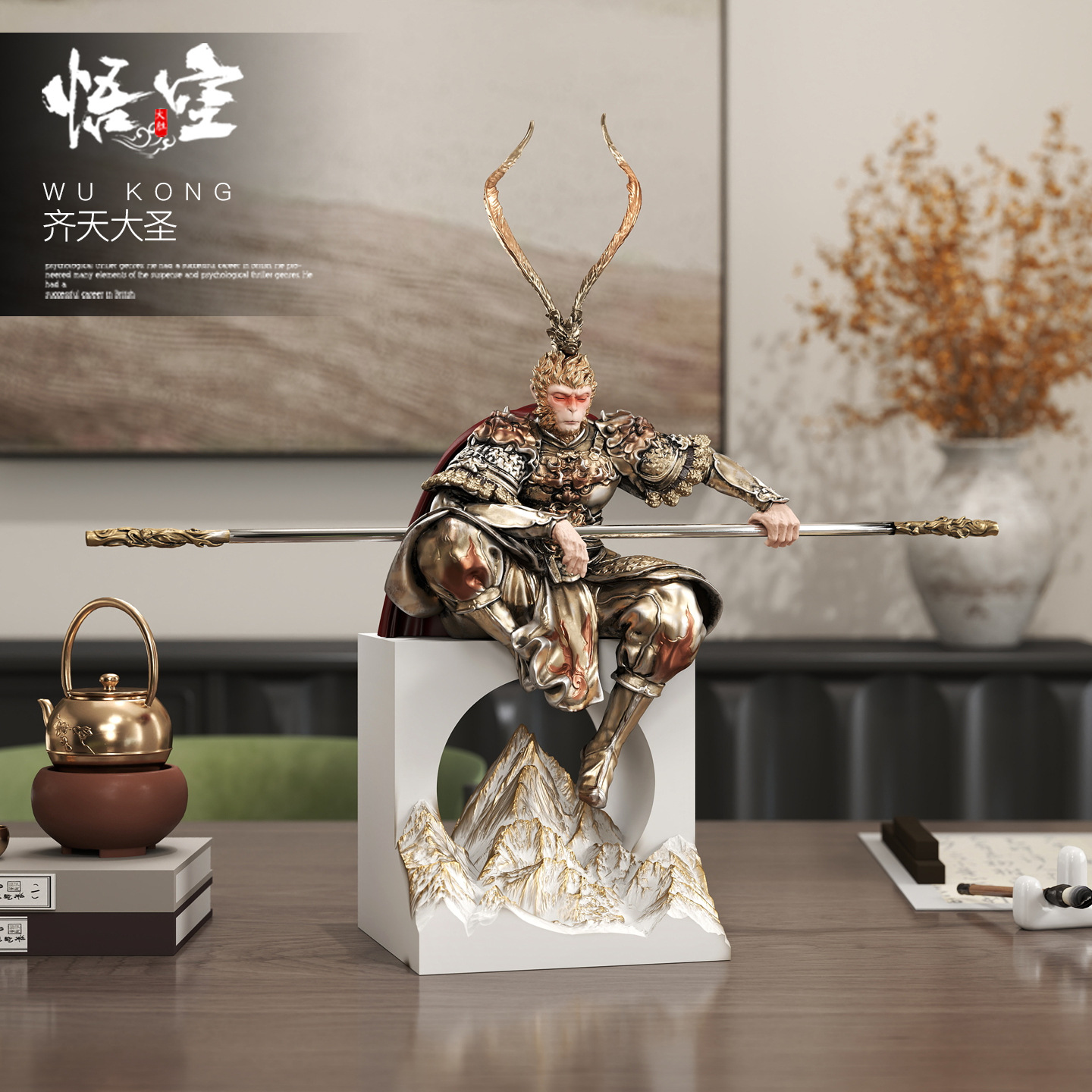 创意斗战胜佛孙悟空桌面摆件客厅玄关办公室齐天大圣装饰品摆设