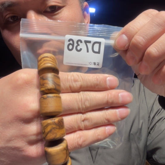 大叶紫檀（黑酸枝木类）736
