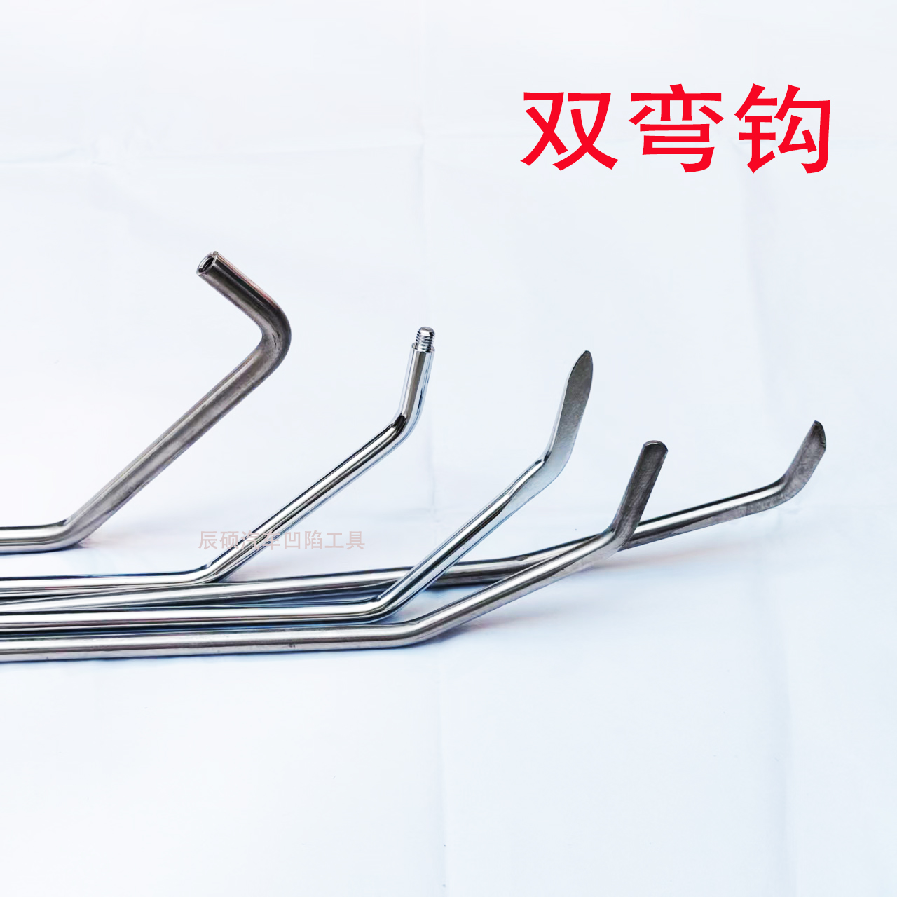 汽车凹陷修复撬棍 车身翼子板凹痕凹凸坑免喷漆无痕修复整平钩子