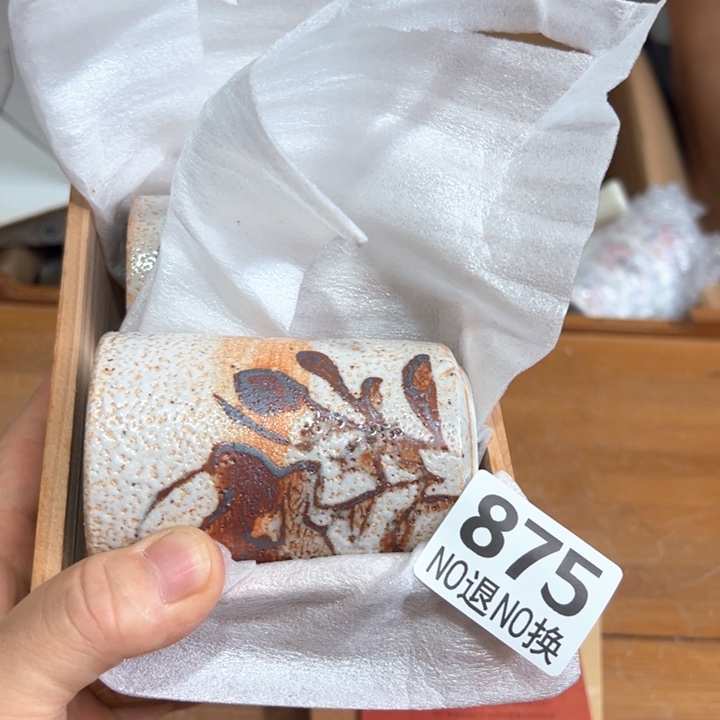 875日本回流茶道具周边