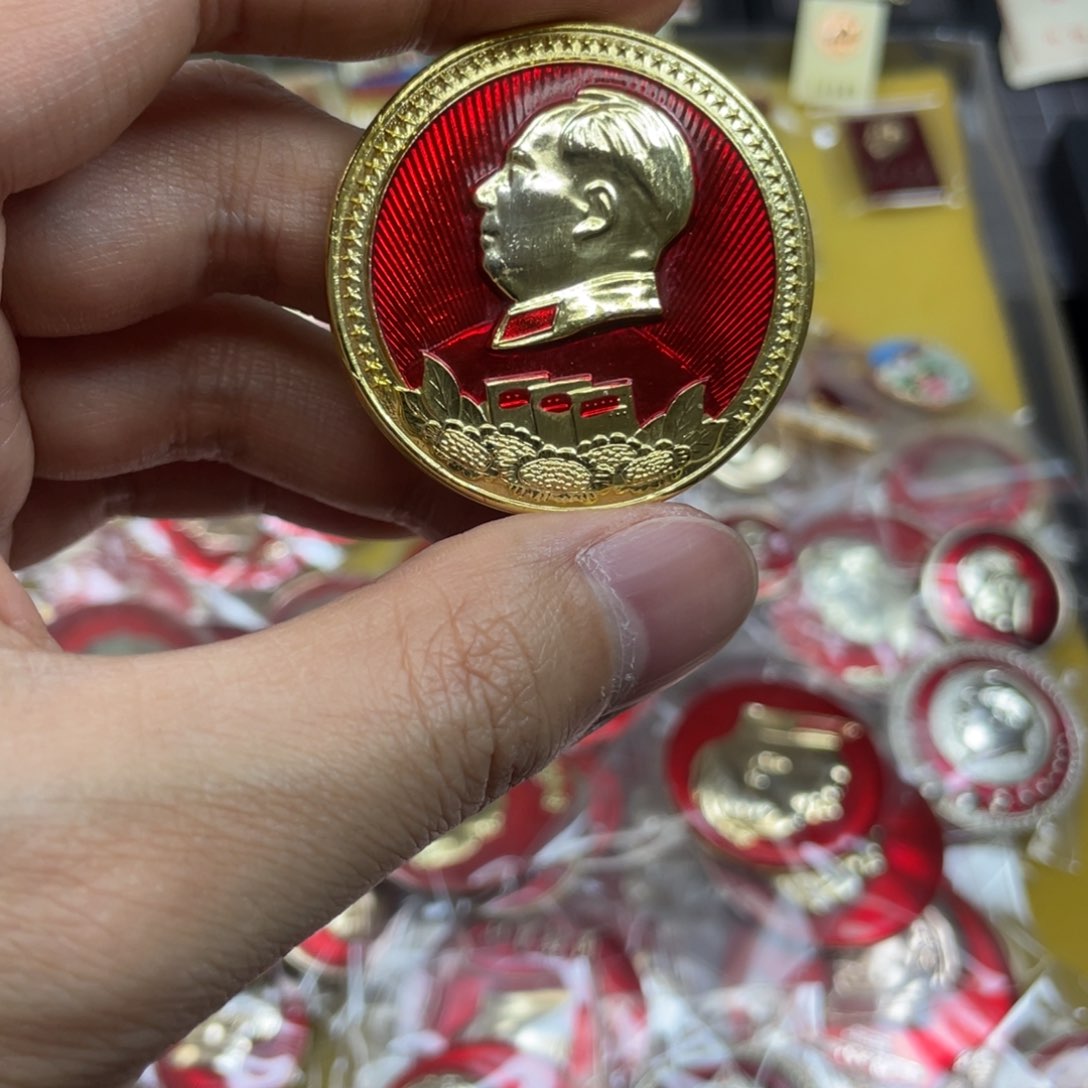 铝山**秀红色收藏精品小章