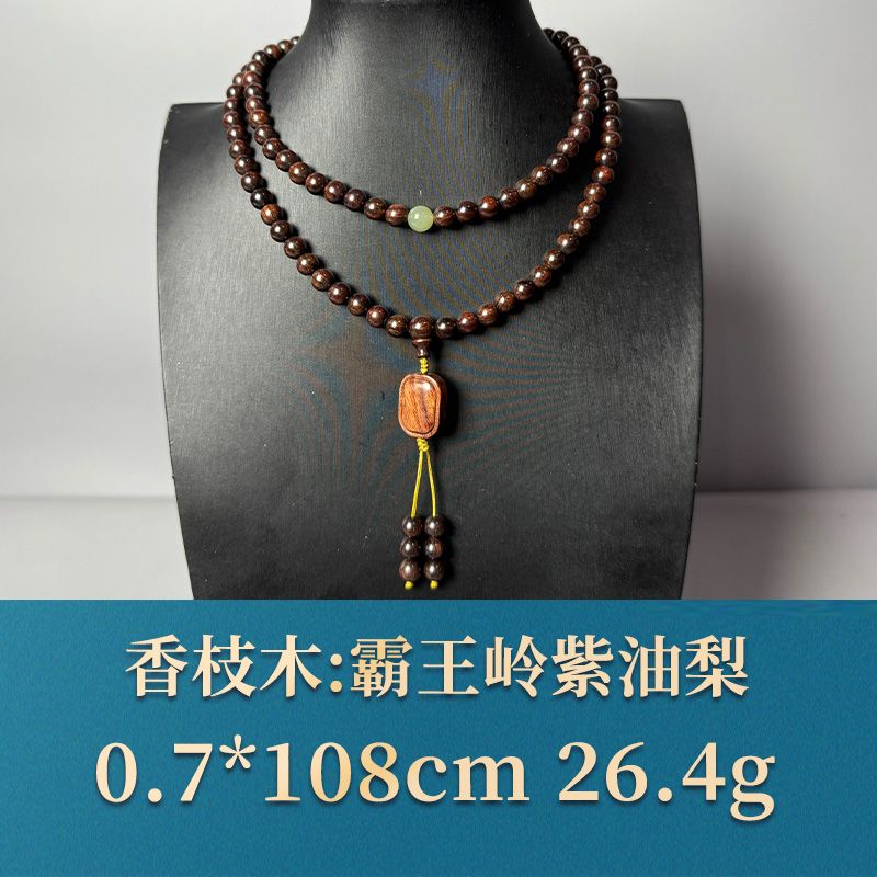 52472 霸王岭紫油梨 香枝木