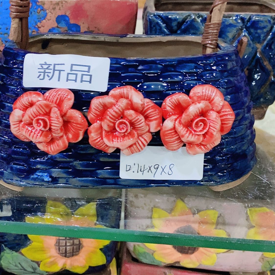 【闪购商品】红陶福利