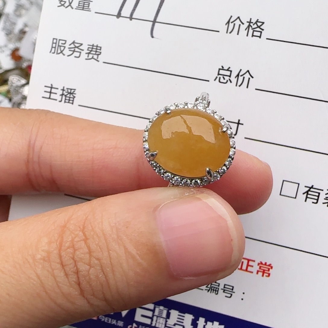 银S925镶嵌戒指翡翠