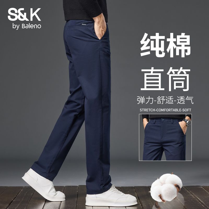 班尼路S&K2025新款休闲裤宽松直筒男裤高端弹力商务秋季长裤子男商品图
