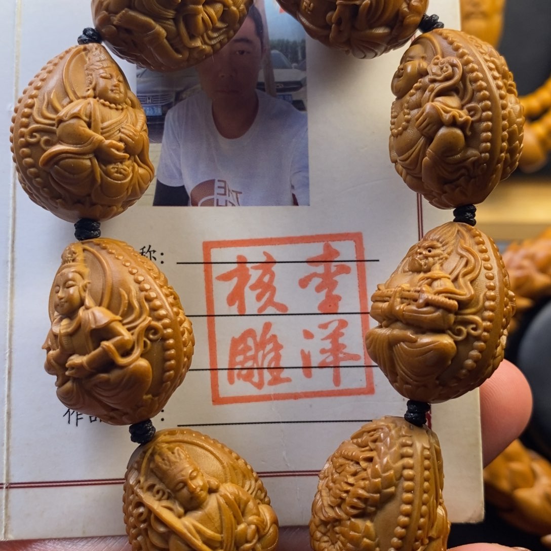 橄榄核手串/手链九龙万佛