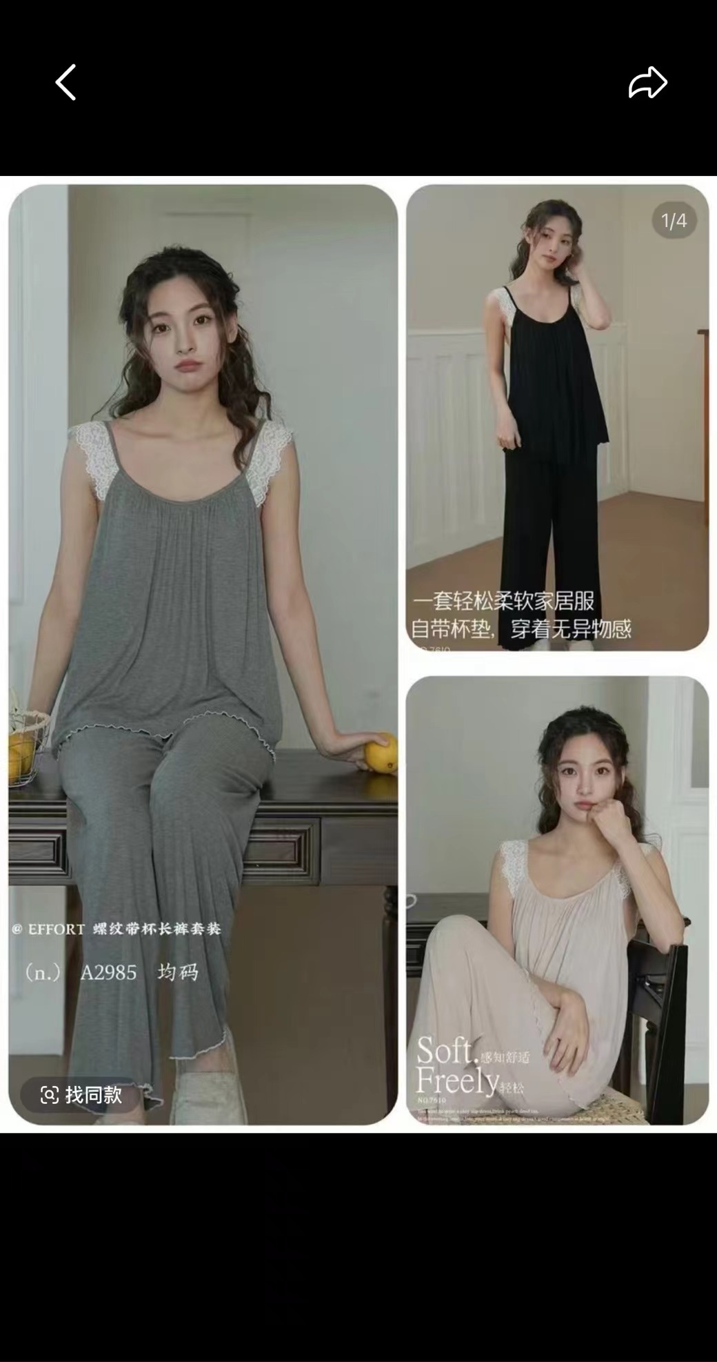 夏季休闲透气青年睡衣宽松显瘦长裤家居服套装蕾丝舒适时尚日奢风