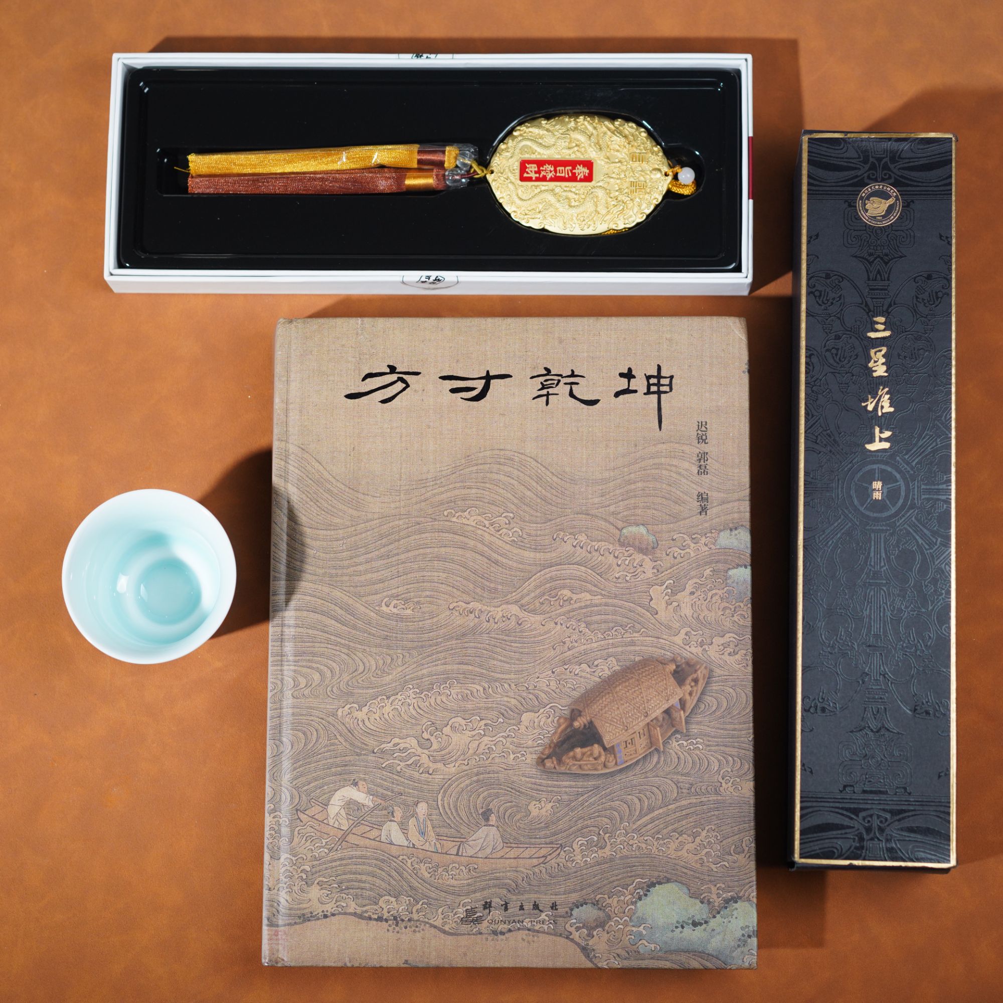 滑铁卢组合（方寸乾坤+雨伞+四菩萨杯+F财牌）ZH11251126-2