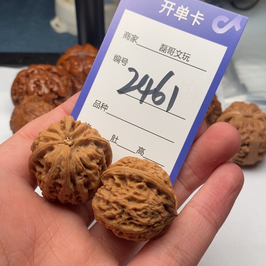 文玩核桃把件2461