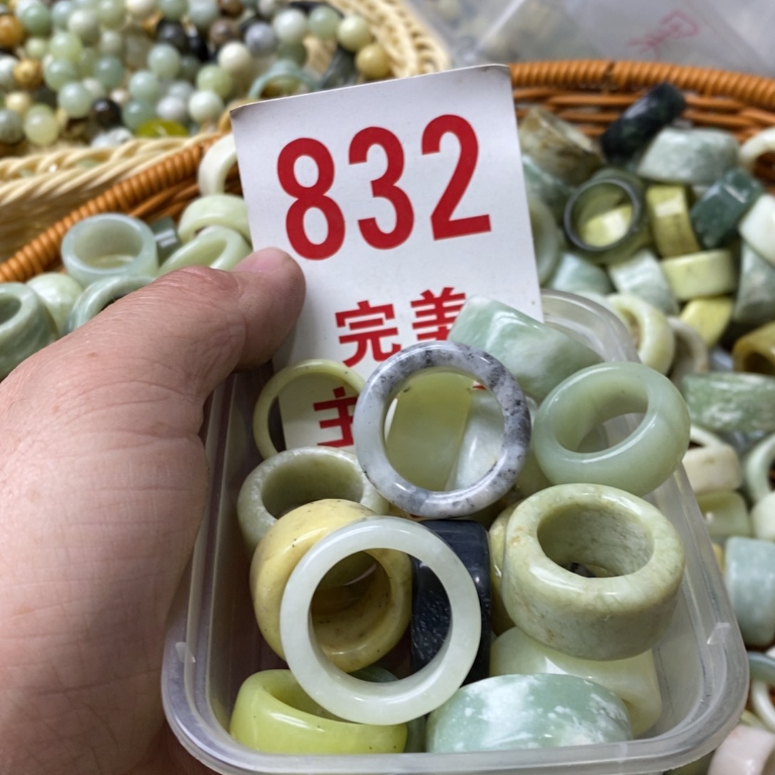 蛇纹石玉挂坠未镶嵌