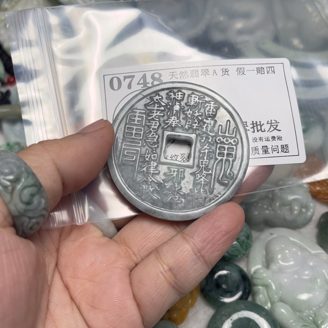翡翠吊坠(不含链)14K金镶嵌0748
