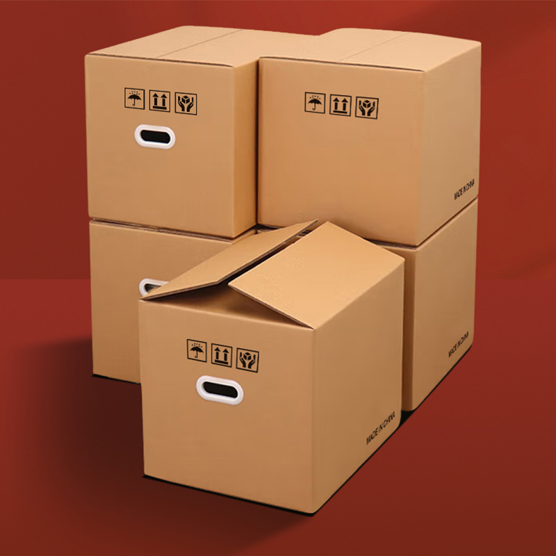 801-850号打包箱【以直播间展示为主】