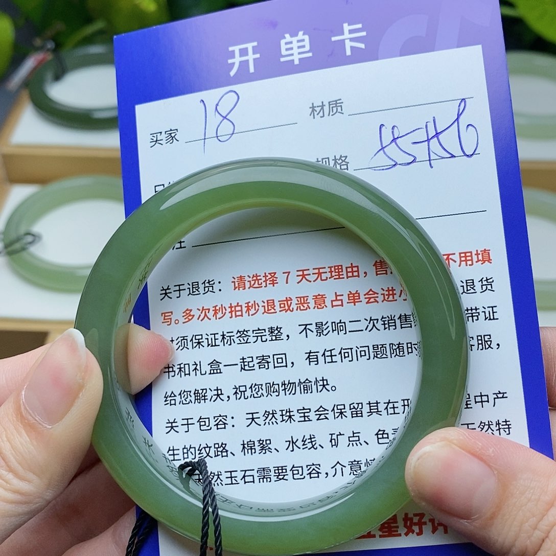 和田玉手镯未镶嵌AZ