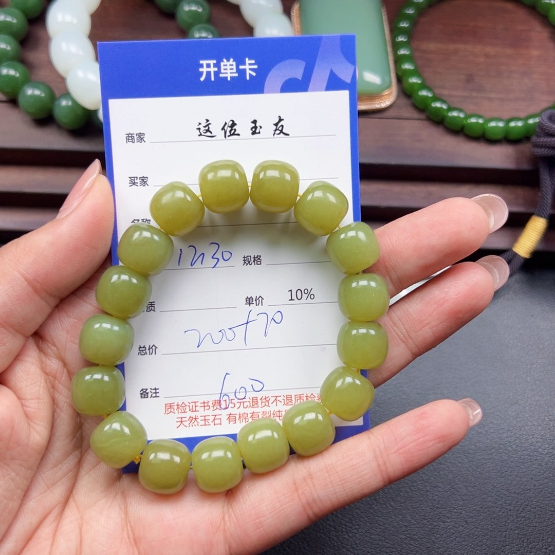 未镶嵌手串和田玉