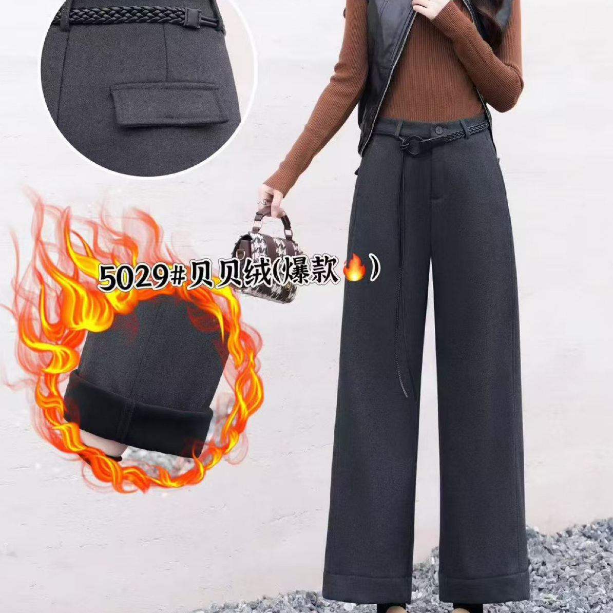 【小白姐姐】5029加绒直筒百搭显瘦裤