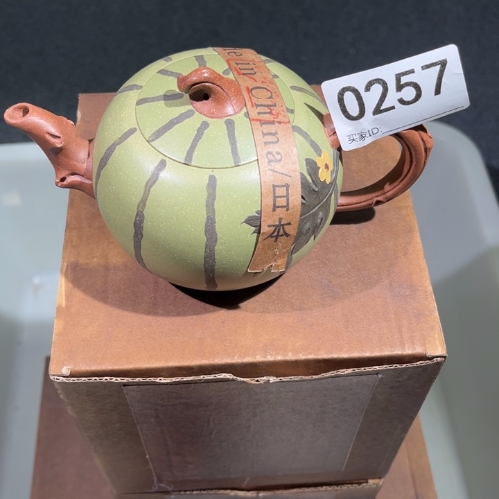 茶壶紫砂紫砂茶壶257