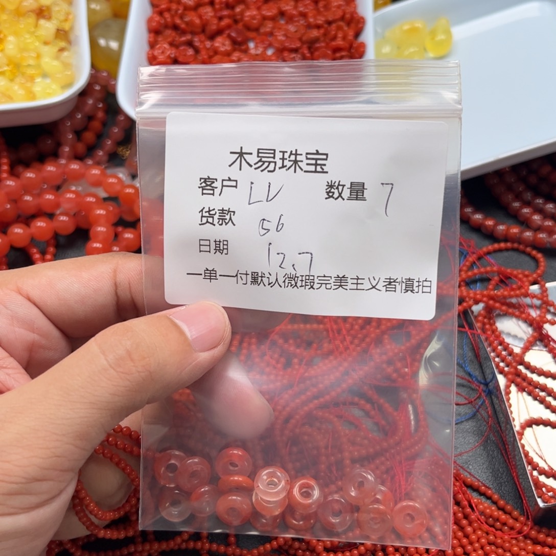 L***露南红玛瑙未镶嵌配饰