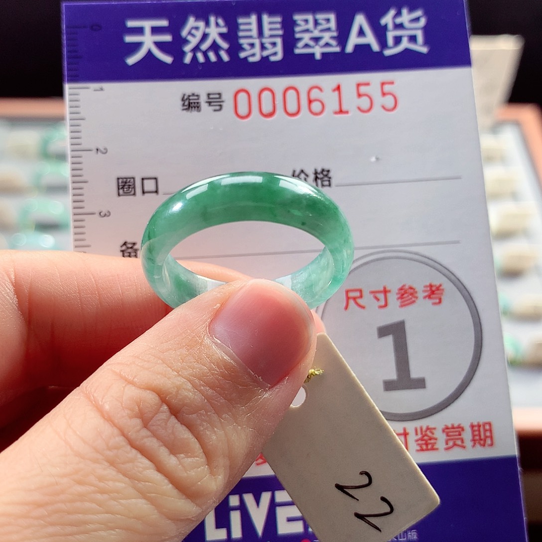 翡翠戒指未镶嵌22号