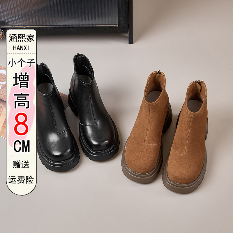 32码增高8cm厚底及裸短靴女秋冬加绒小个子复古马丁靴子小码3334
