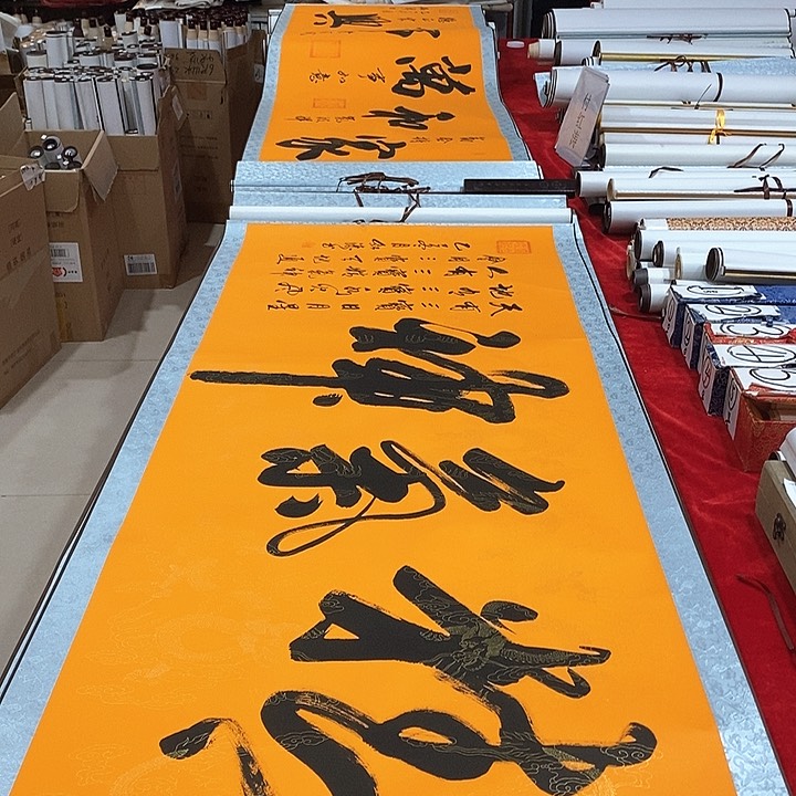 书法手写手绘作品