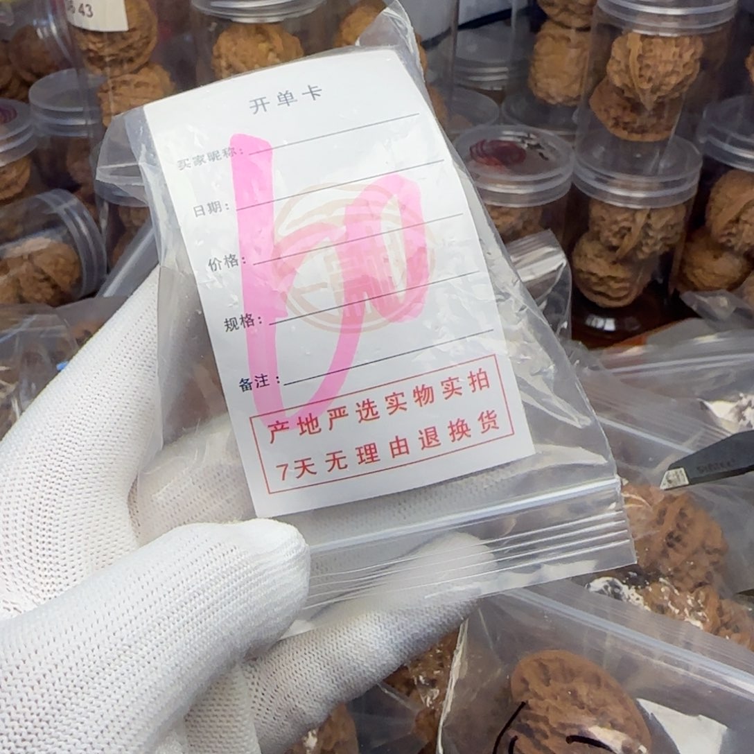 吊坠文玩核桃蛤蟆