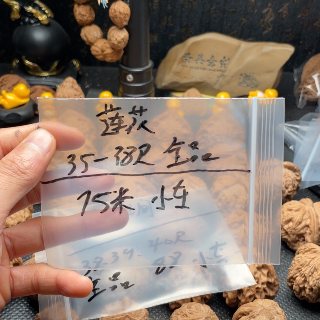 吊坠文玩核桃全品莲花35/38尺