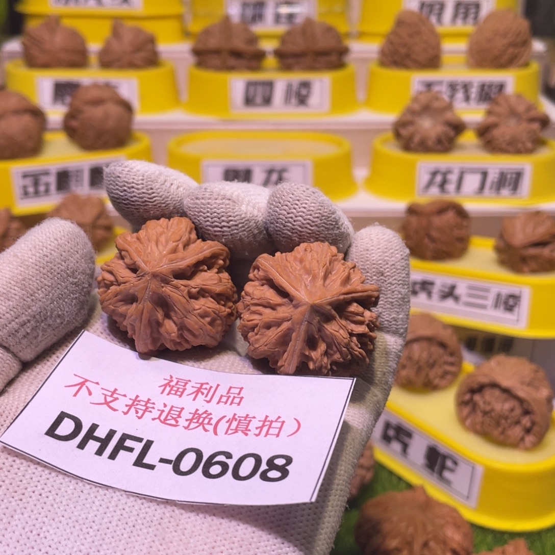 Y***桃核把件文山三棱