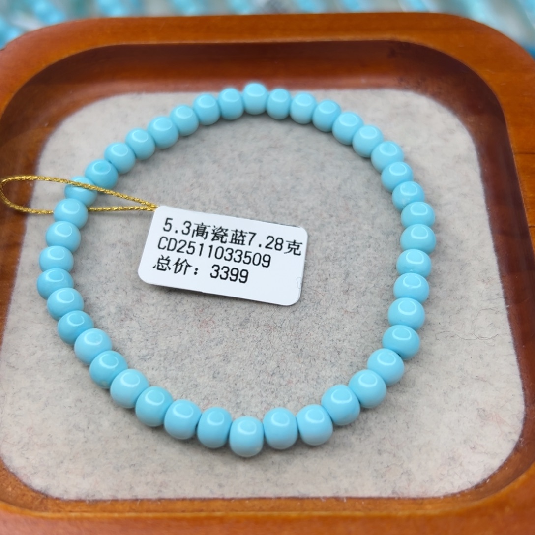 绿松石未镶嵌珠宝半成品