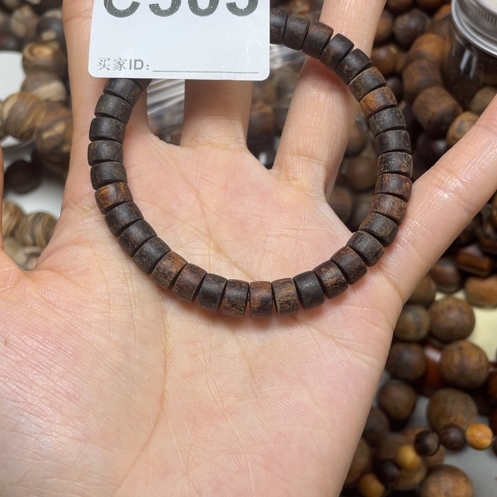 宸***扣贡木其他感谢大家的支持