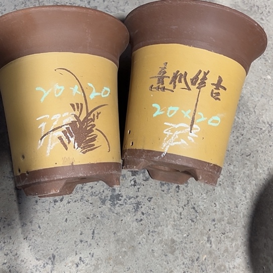 紫砂工艺厂……紫砂工艺厂……