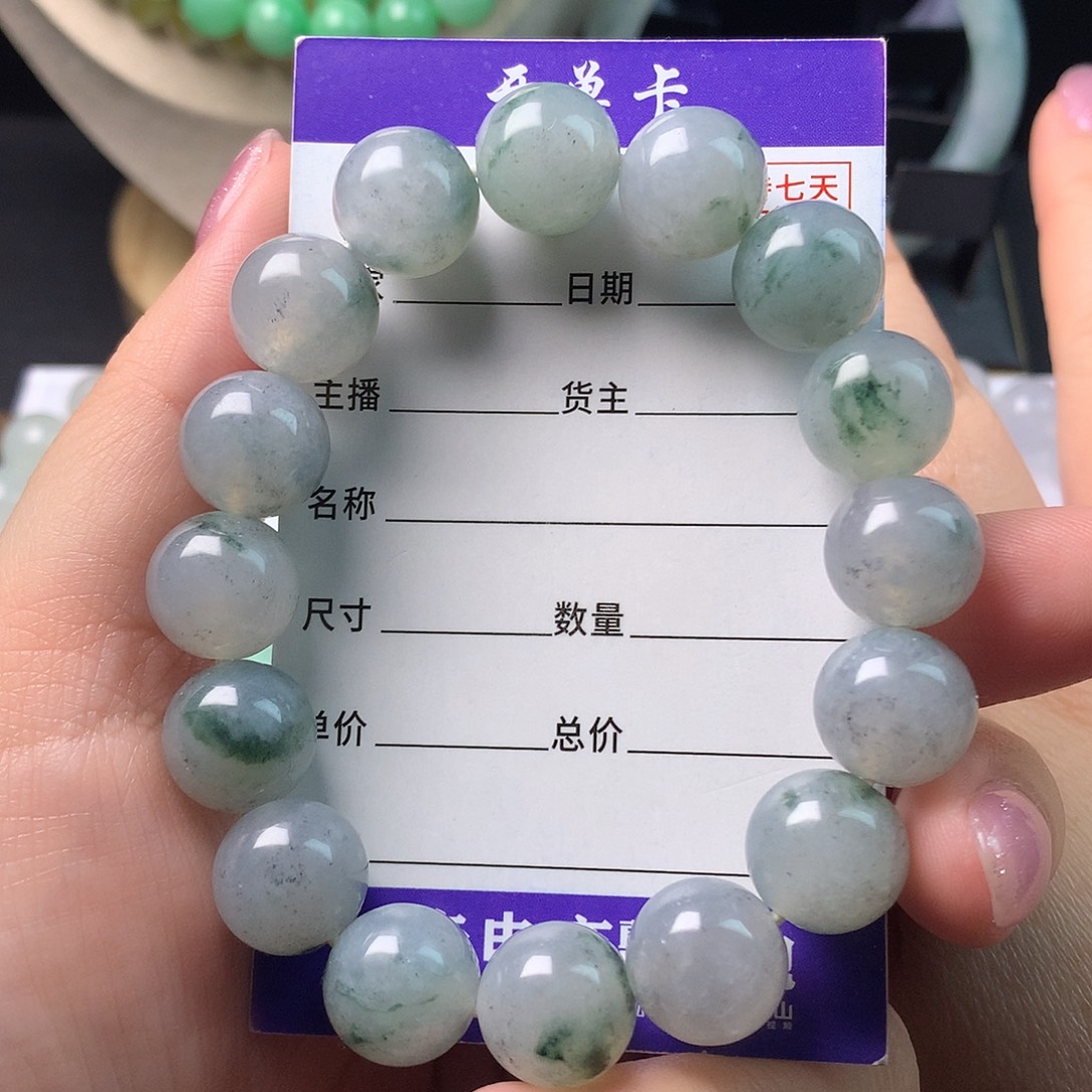 翡翠未镶嵌手链卡12.8