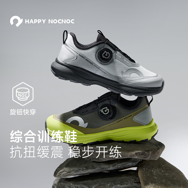 happynocnoc【缓震抗扭】儿童体训鞋高弹透气防滑快穿旋钮运动鞋
