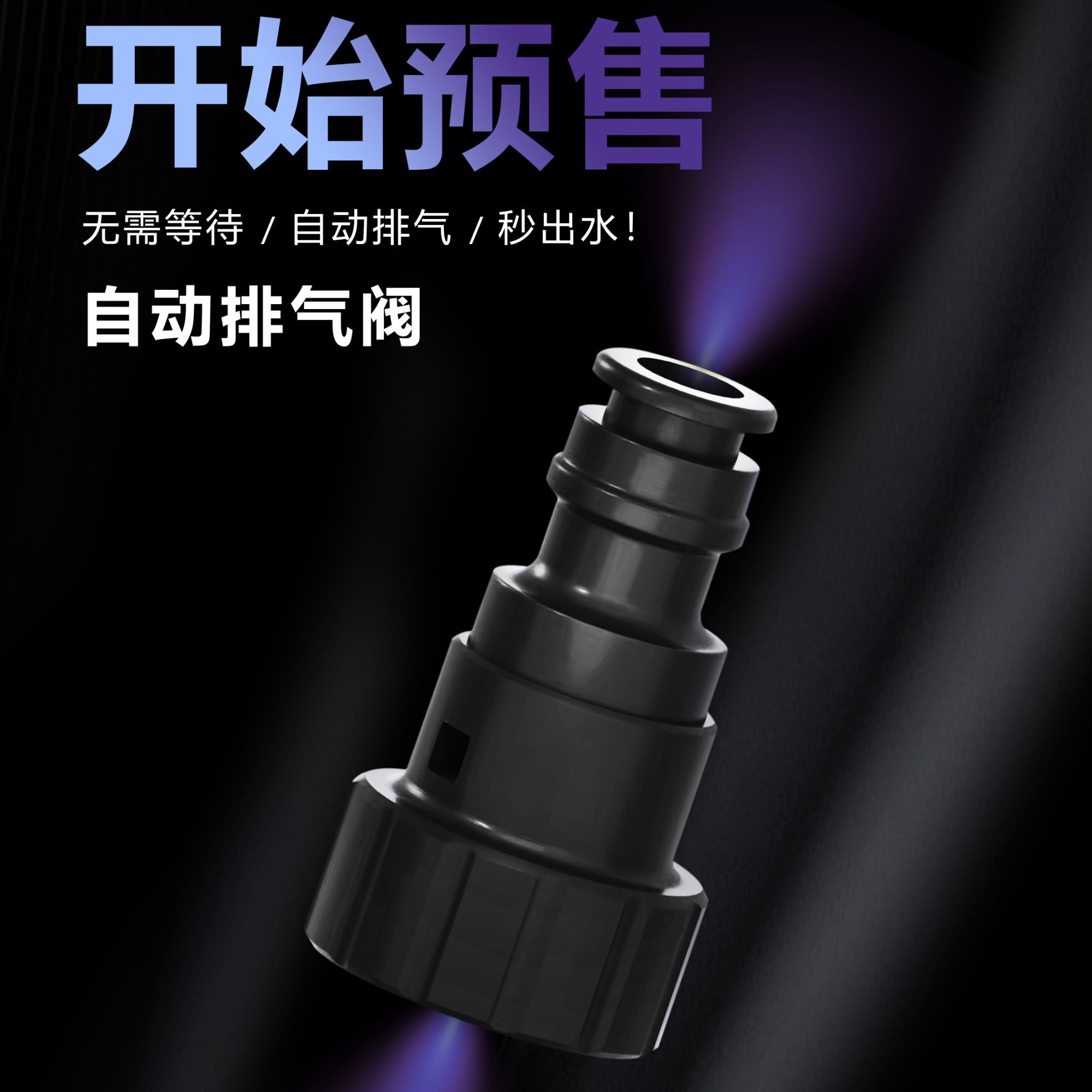 兽牙宠物洗澡机配件