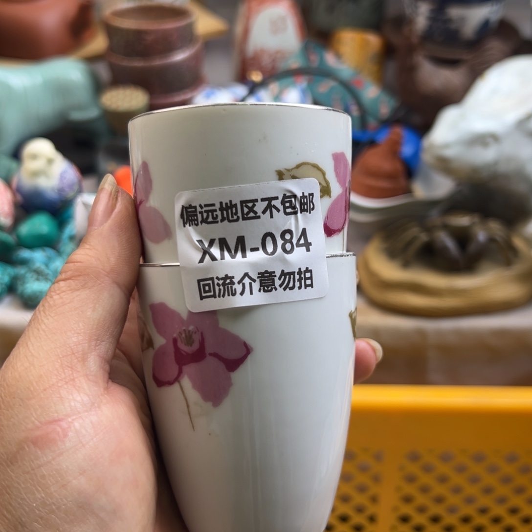 心***然瓷片084……2啊啊啊啊啊