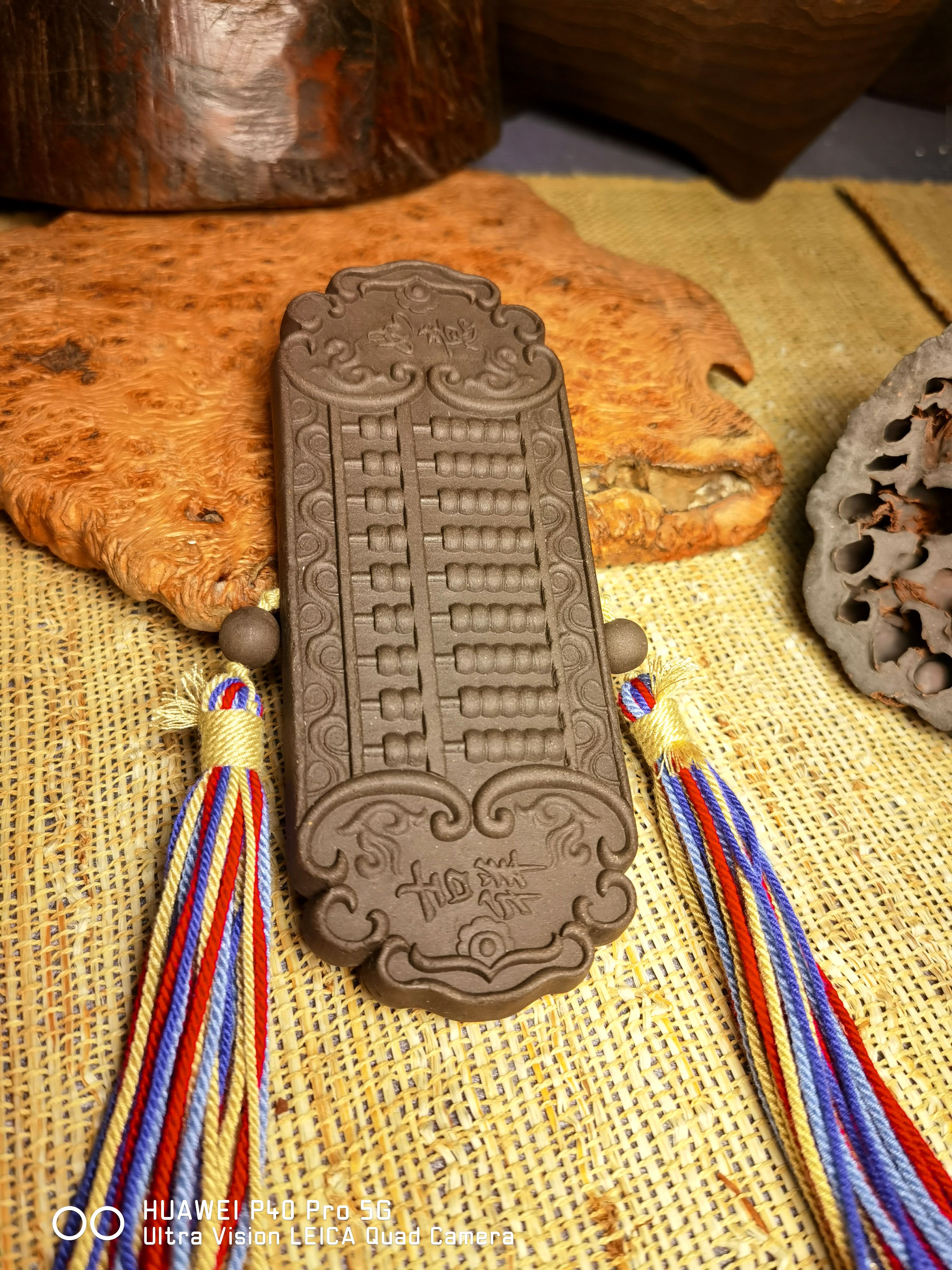 【木易留香】如意算盘