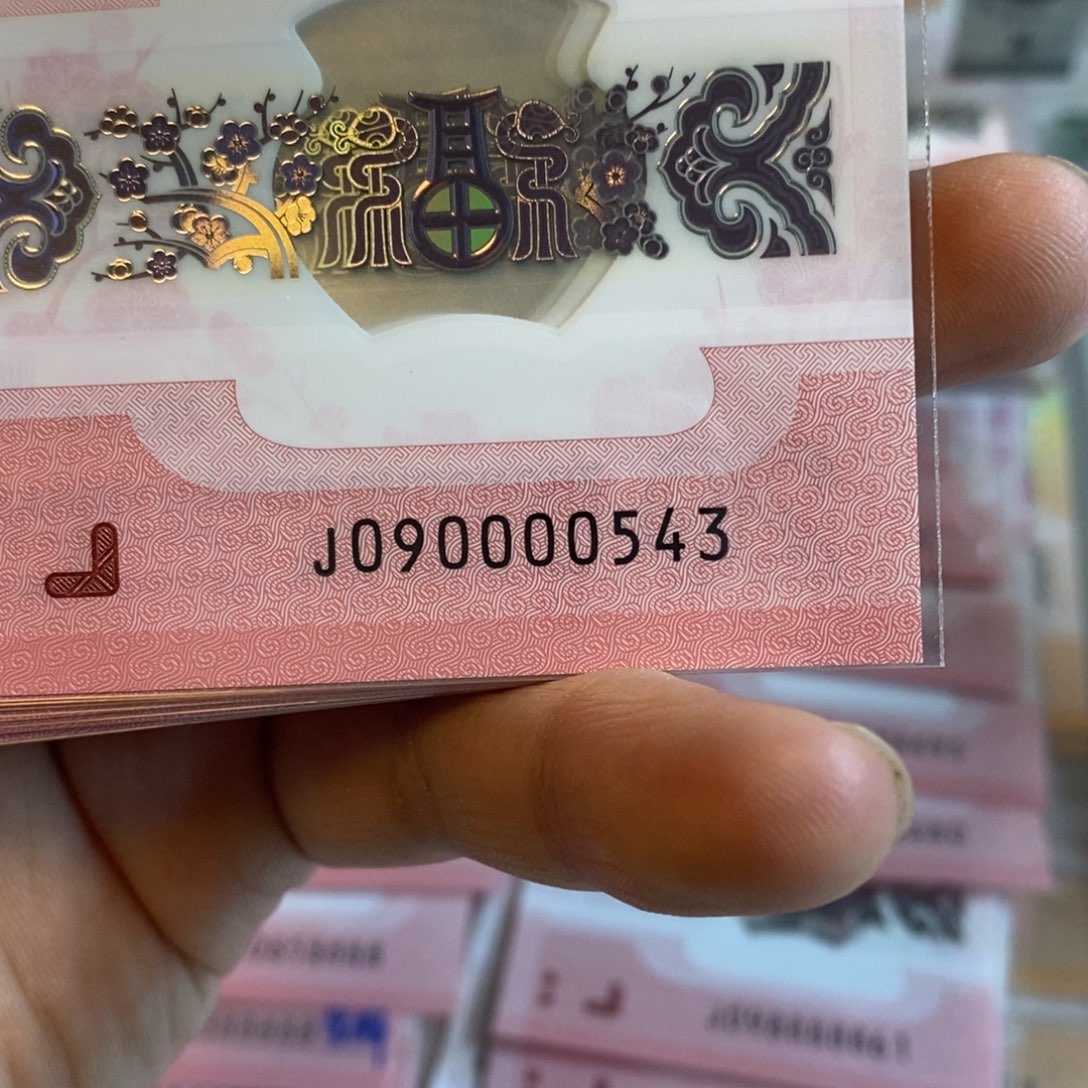 塑料0543。。。。。。。。。