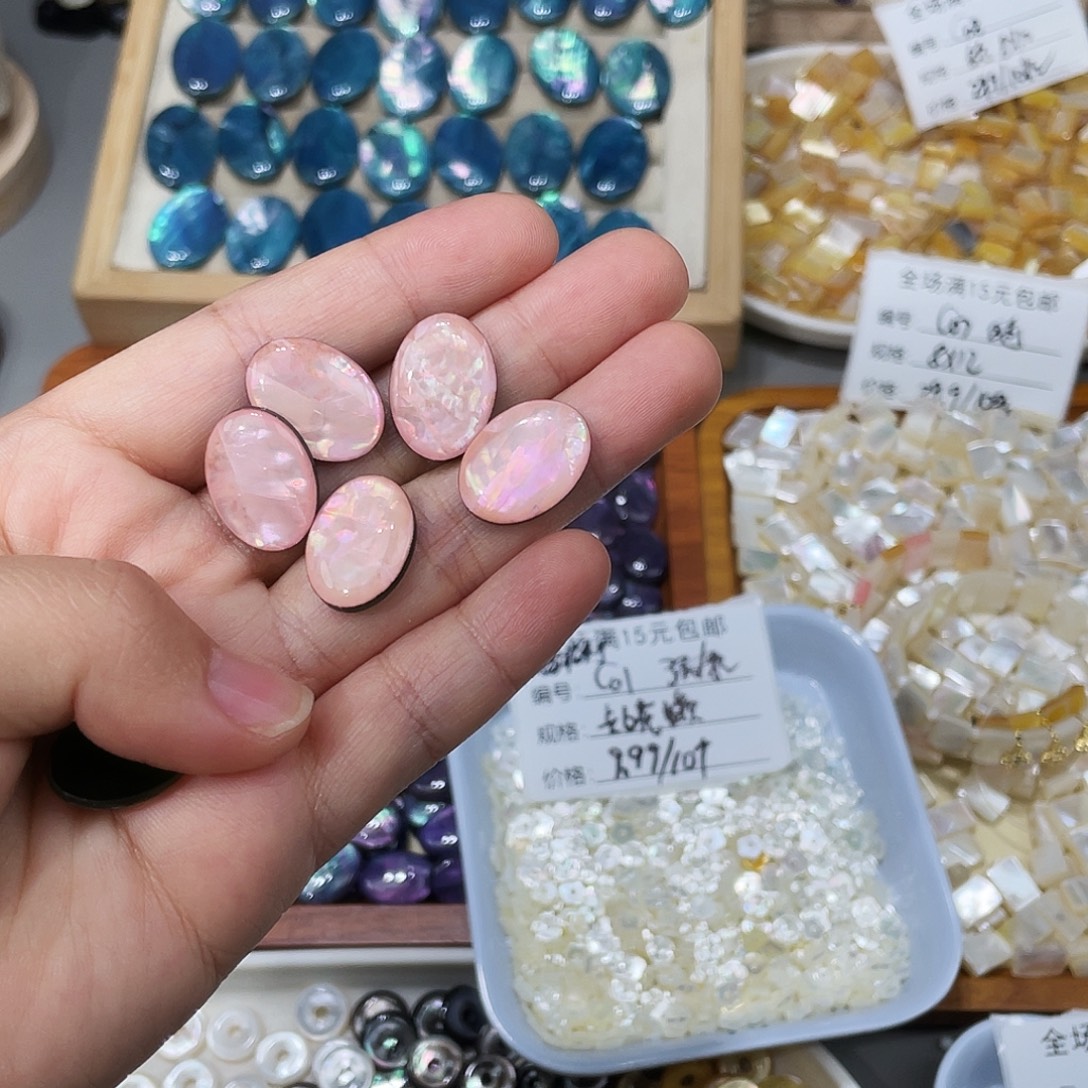 ୧***ღ粉色蛋面13乘以18