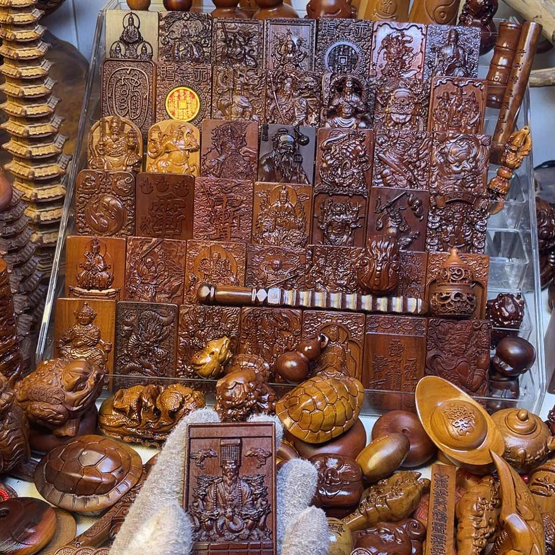 人***贵枣木0000000000000000