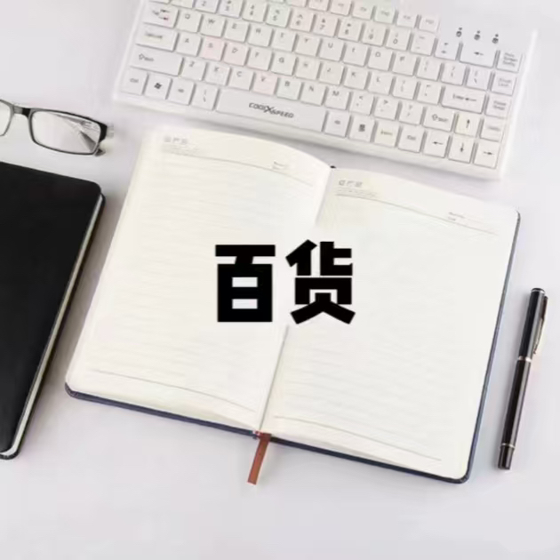 NM 鸟窝模型 （一单到手10个）