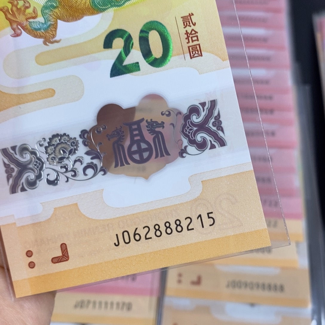 塑料8215……………………………