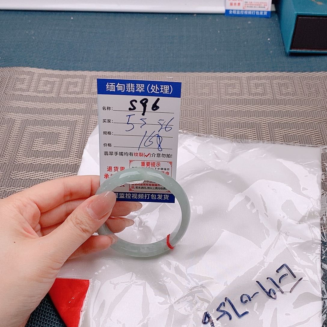翡翠手镯未镶嵌手镯以实物为准微包容s96