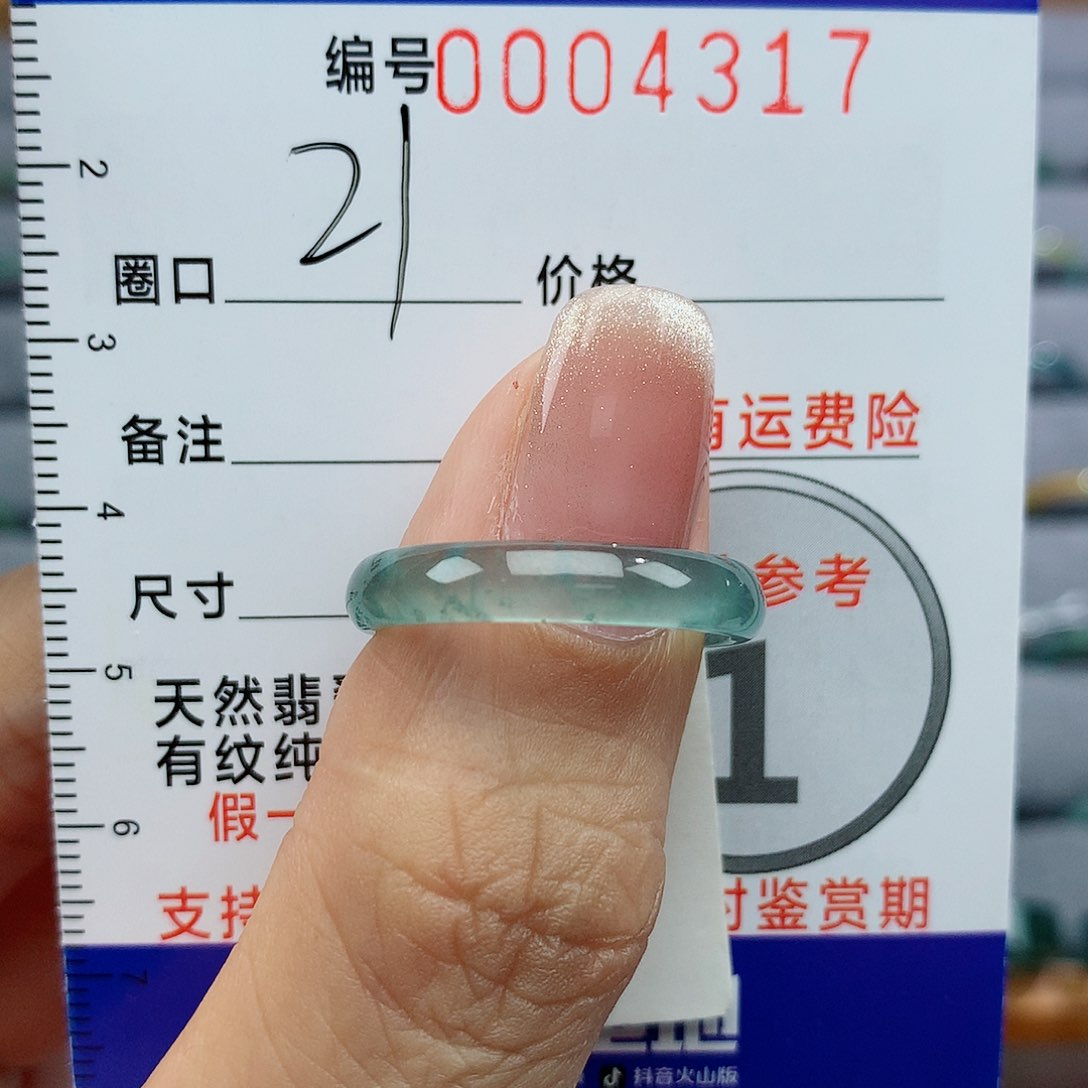 翡翠戒指未镶嵌天然