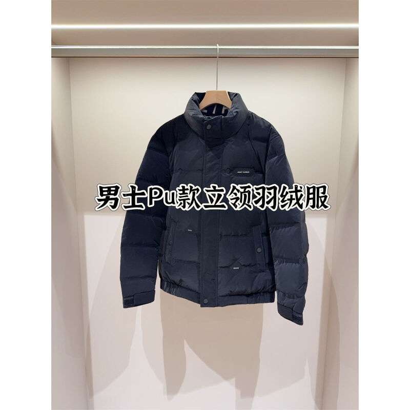 男人的衣柜！90鸭绒立领羽绒服冬季保暖外套男
