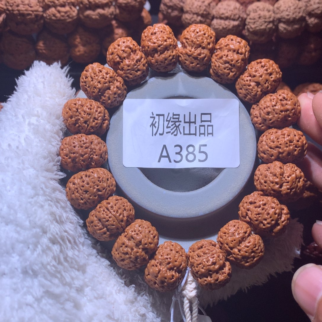 金刚菩提手串21尺梁凤羽飞碟定制