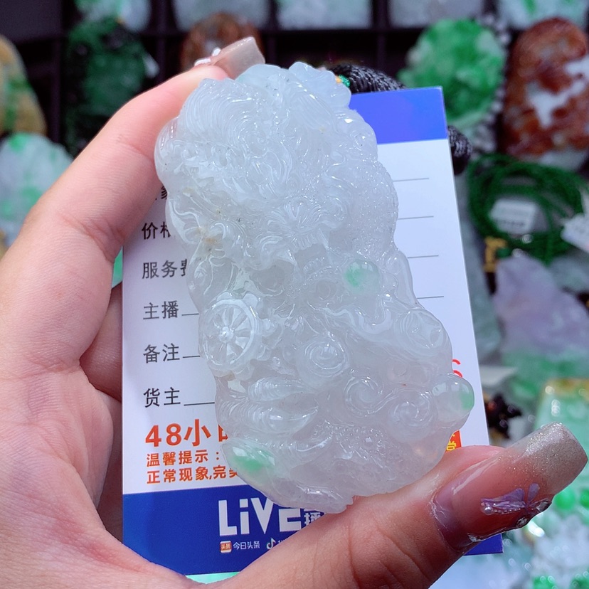 【闪购商品】翡翠颈饰未镶嵌挂件