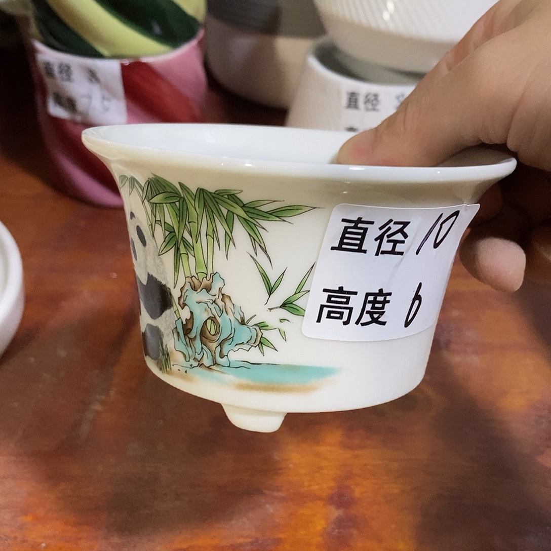 杯子陶凑单满12包邮发有孔