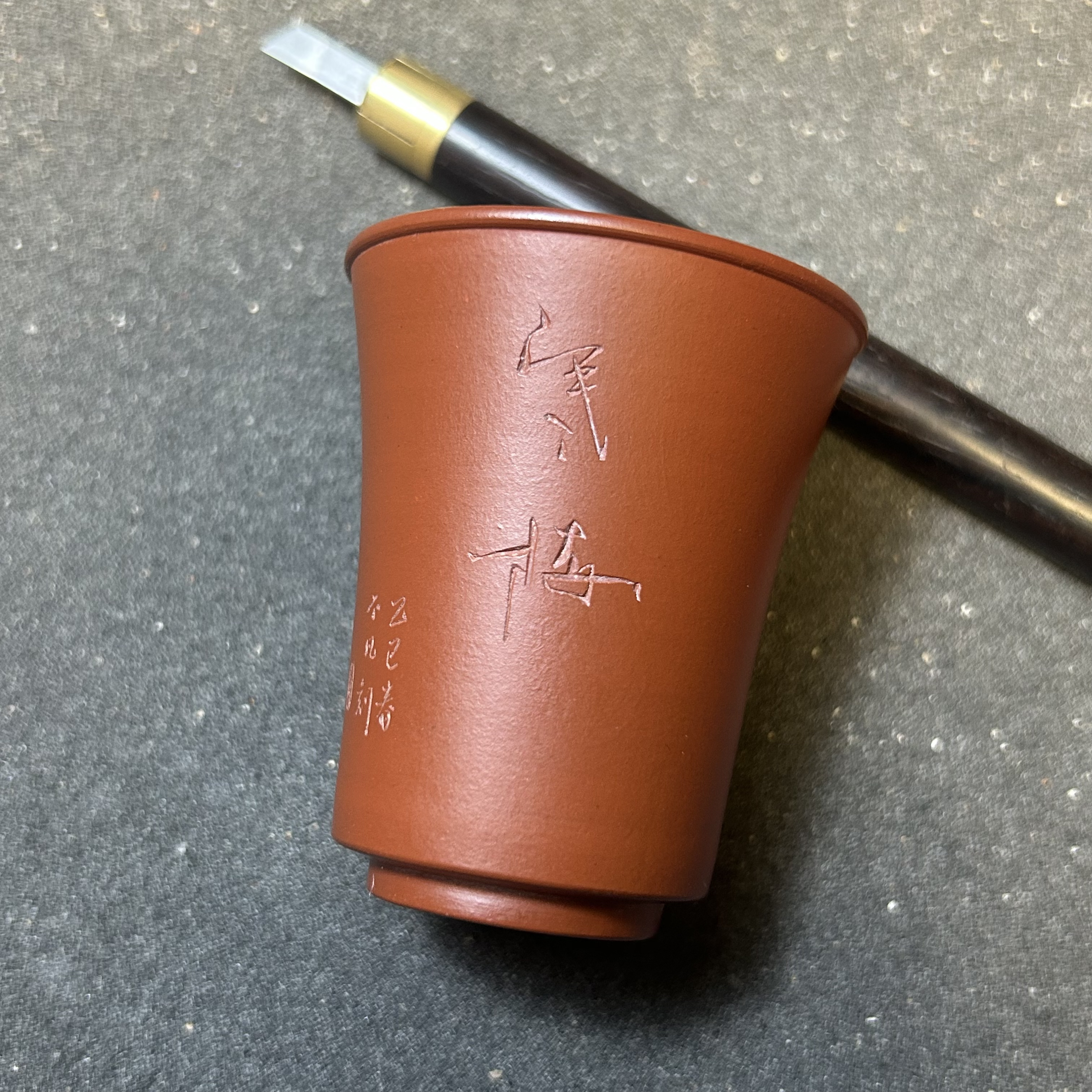 不凡全手工精品刻绘紫砂主人杯