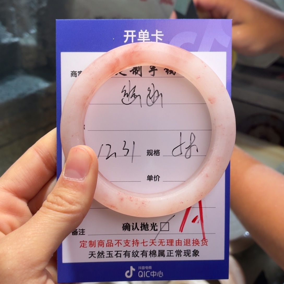 ꧁***꧂定制石英质玉定制