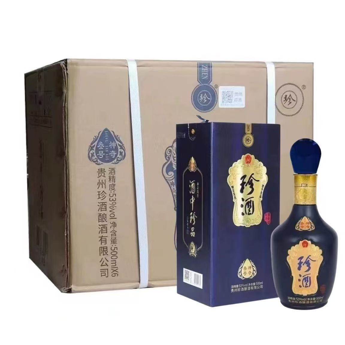珍酒珍酒神奇三号53度酱香型 500ml 53度 500mL 6瓶53度
