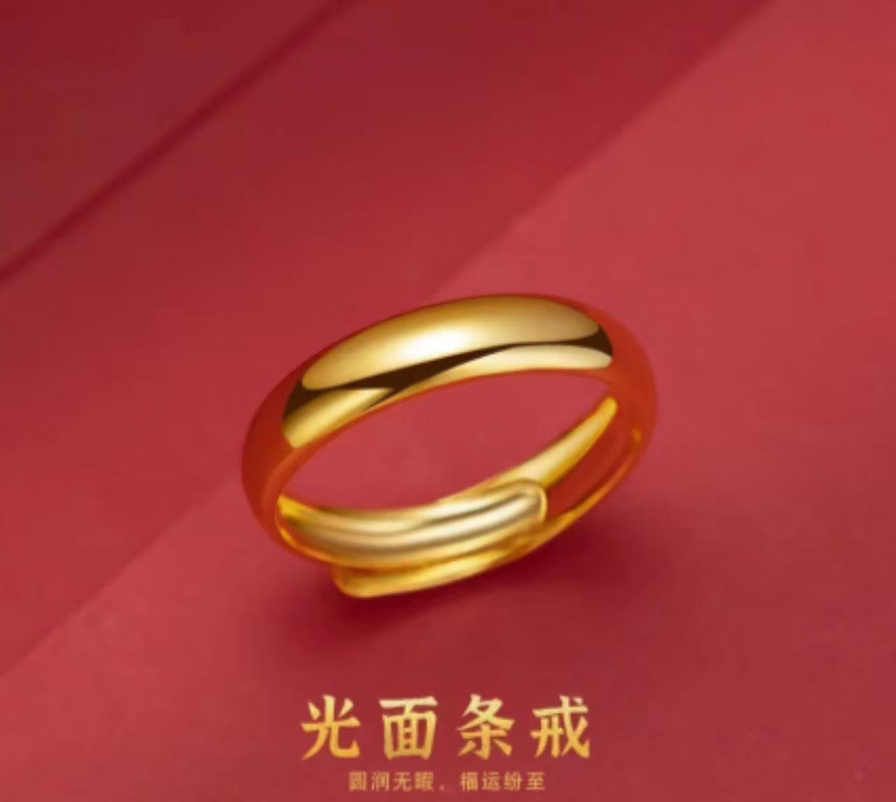 铜合金戒指  镀k金 铜合金金色素圈光面戒指